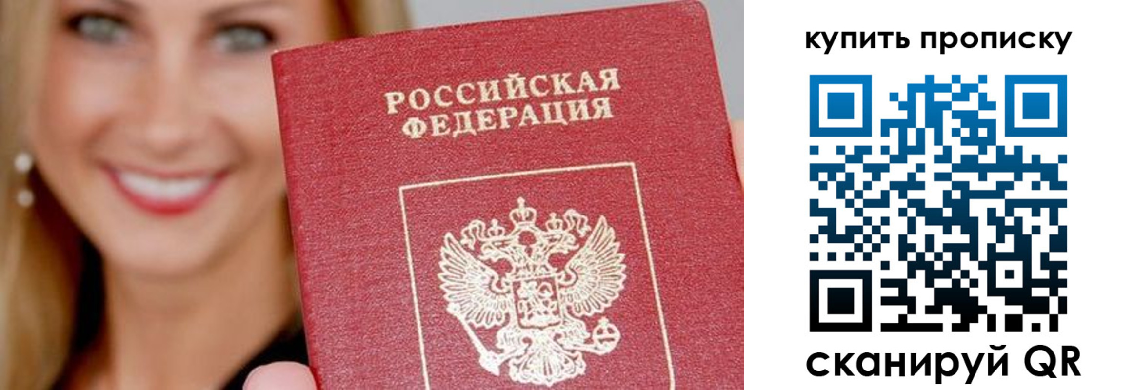регистрация для школы в Барыше