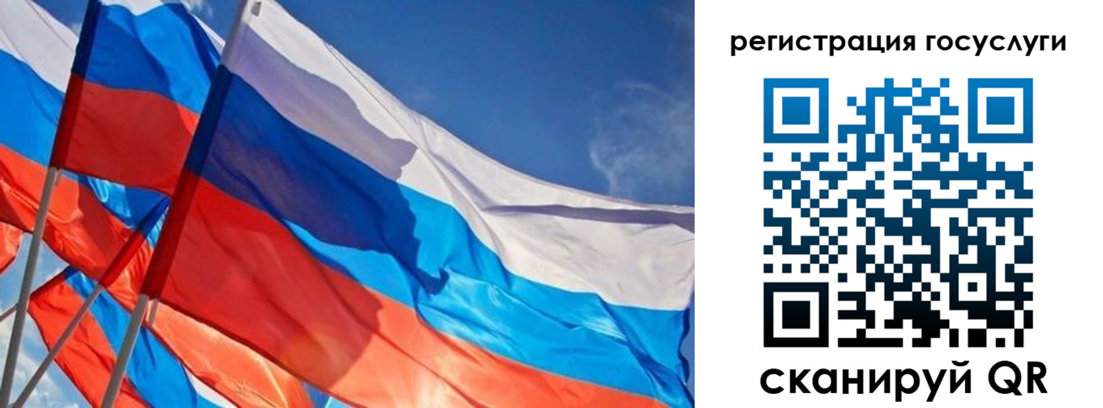 прописка для кредита в Барыше