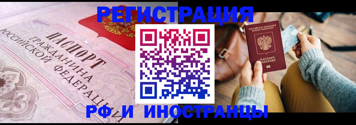 регистрация для дет. сада в Барыше